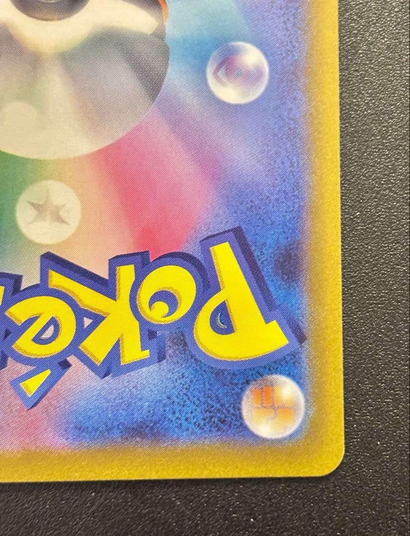 ミモザsar センタリング⭕️ 状態⭕️白カケなし