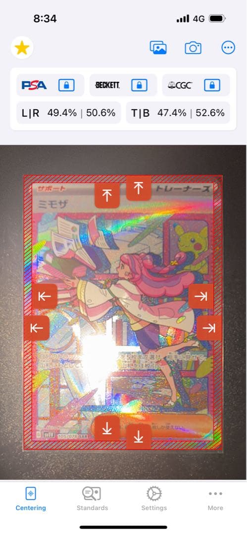 ミモザsar センタリング⭕️ 状態⭕️白カケなし