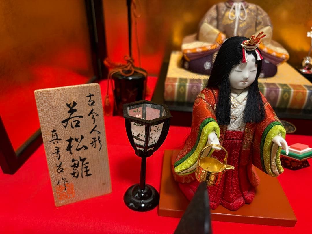 真多呂　雛人形　若松雛