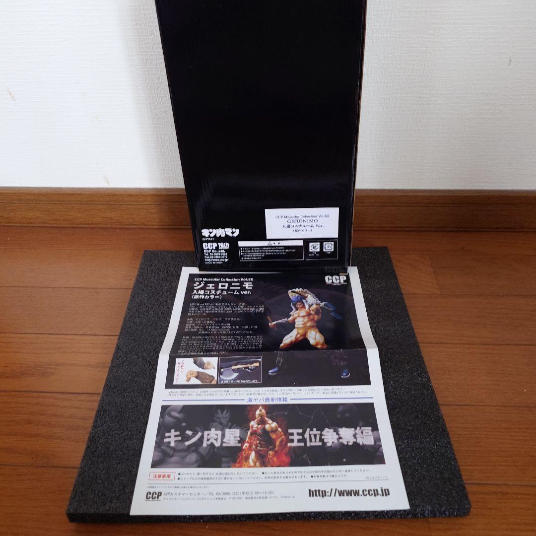 キン肉マン　ccp ジェロニモ　入場コスチュームver　　原作カラー　ジャンク品