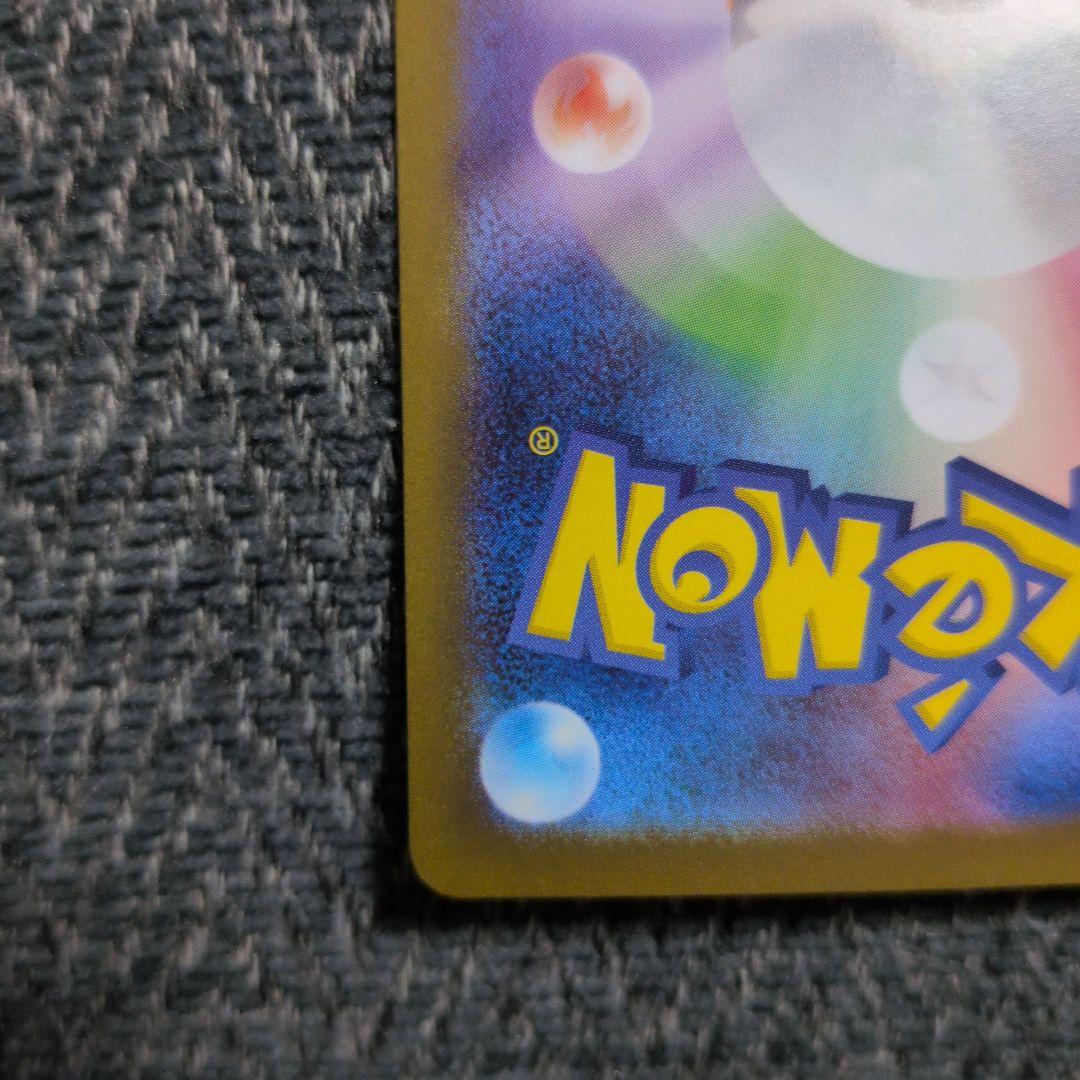 ポケモンカード　グレイシアex SAR テラスタルフェスex