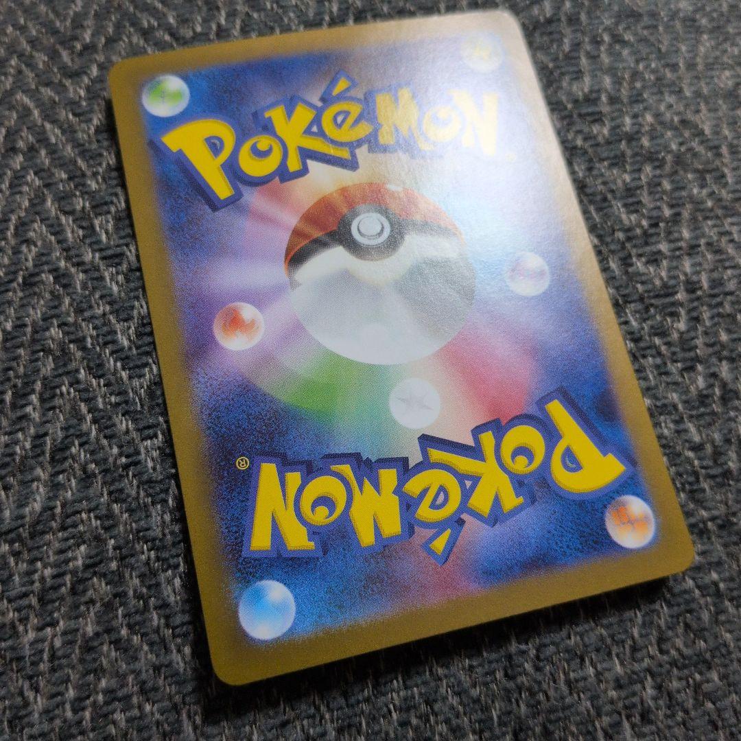 ポケモンカード　グレイシアex SAR テラスタルフェスex