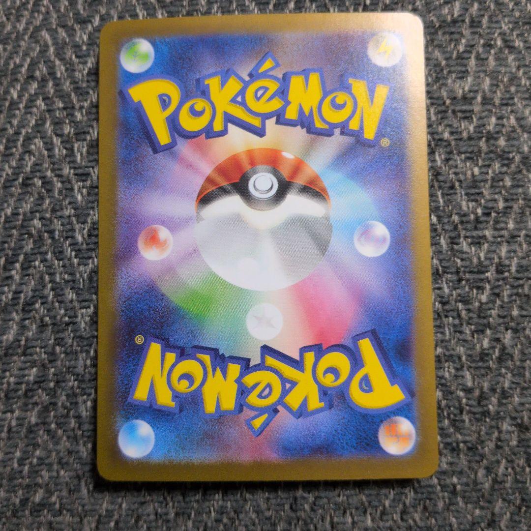 ポケモンカード　グレイシアex SAR テラスタルフェスex