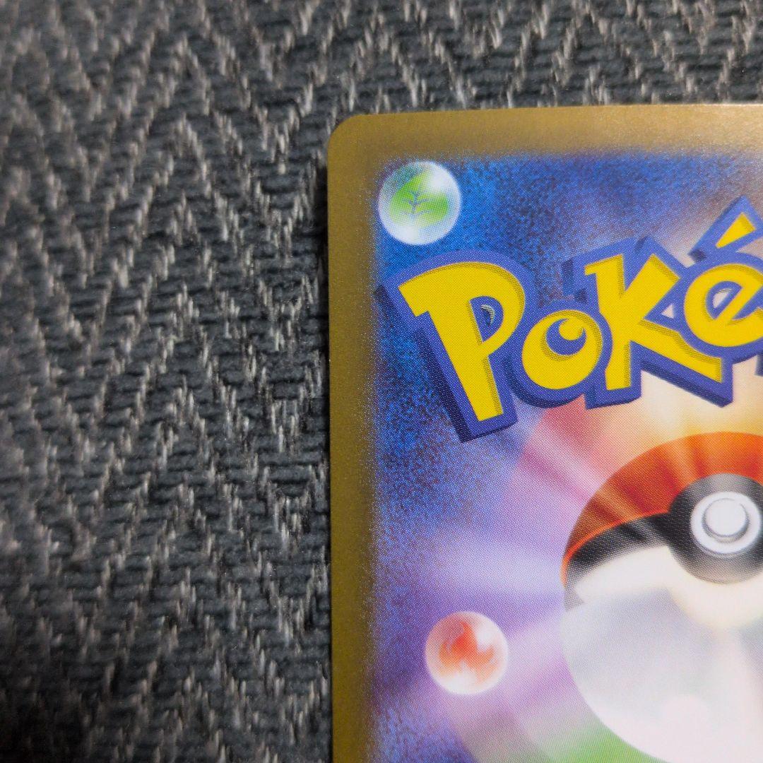 ポケモンカード　グレイシアex SAR テラスタルフェスex