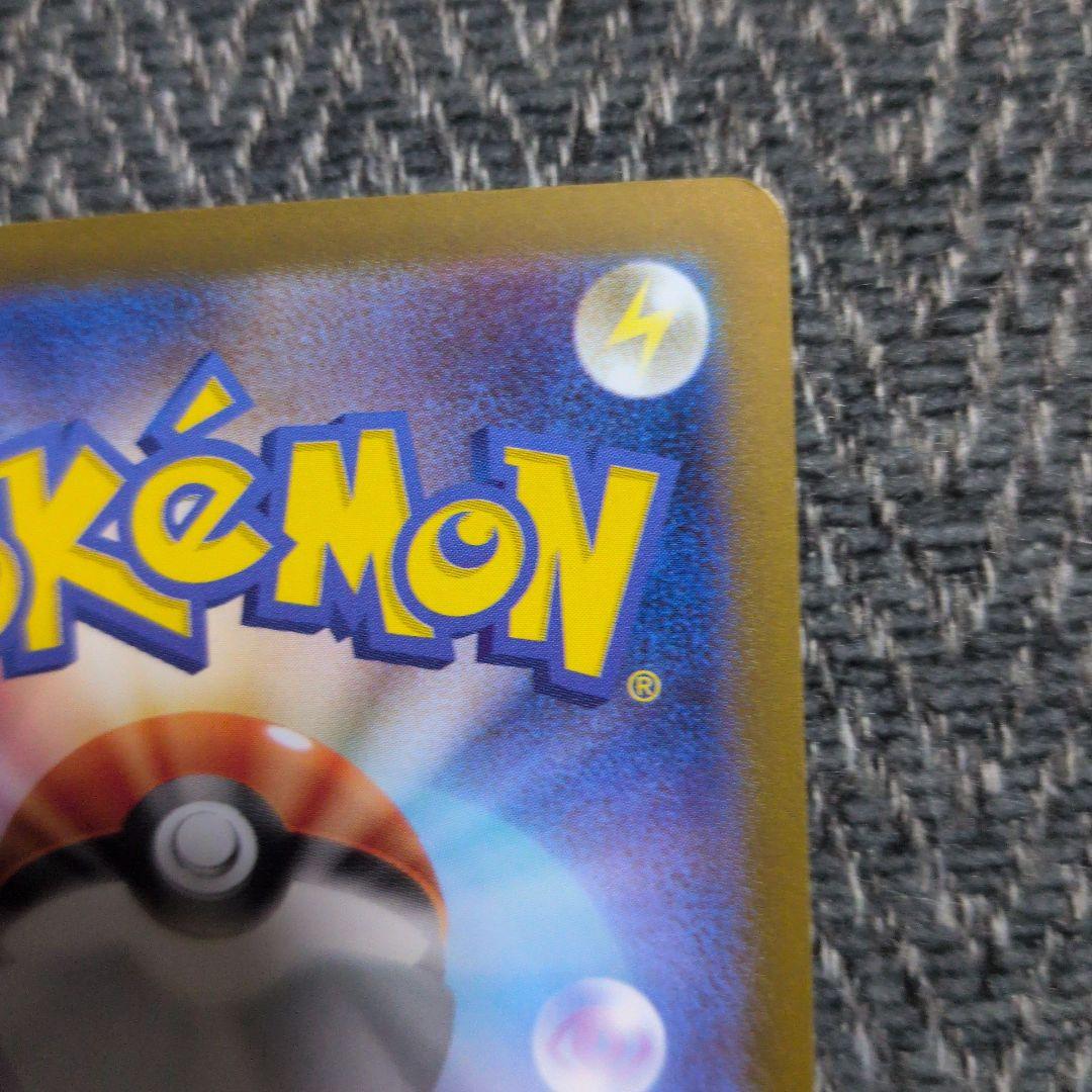 ポケモンカード　グレイシアex SAR テラスタルフェスex