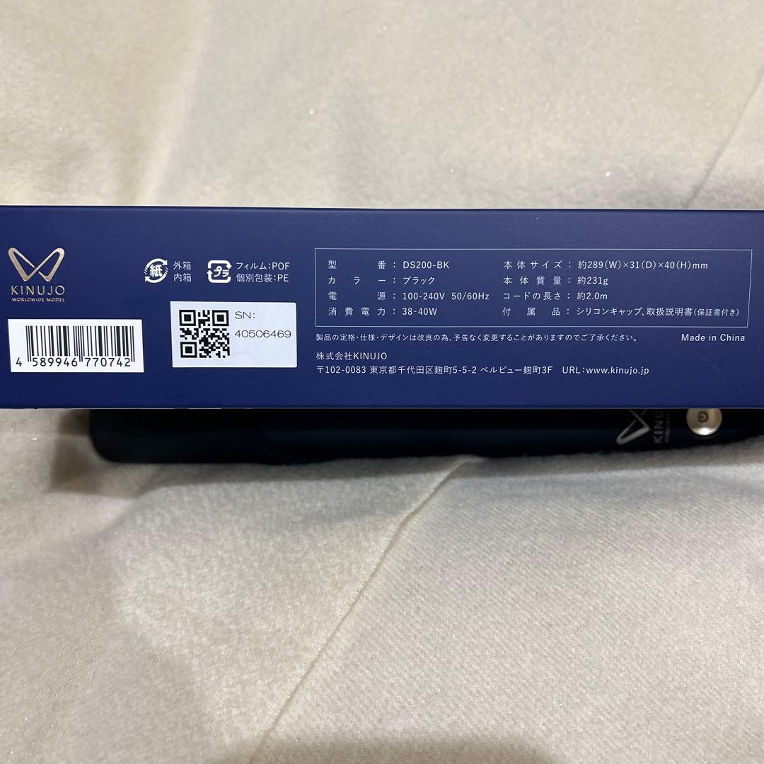 ミ*ン様 KINUJO 国内海外兼用　ストレートヘアアイロン ブラック