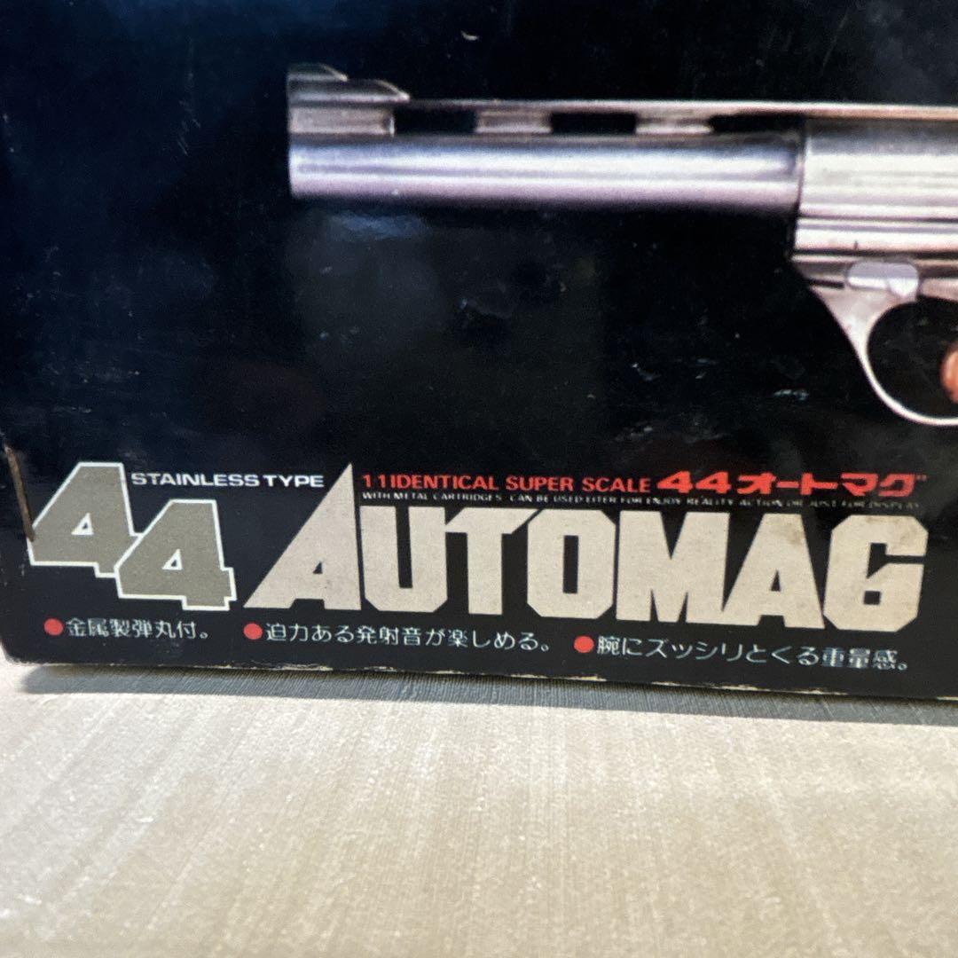 未制作　東京マルイ　造るモデルガン44オートマグ　昭和レトロビンテージ　トイガン