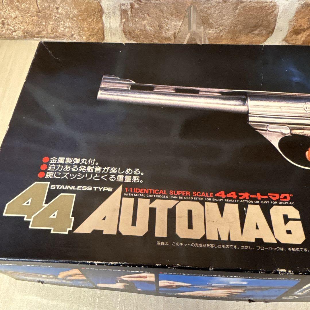 未制作　東京マルイ　造るモデルガン44オートマグ　昭和レトロビンテージ　トイガン