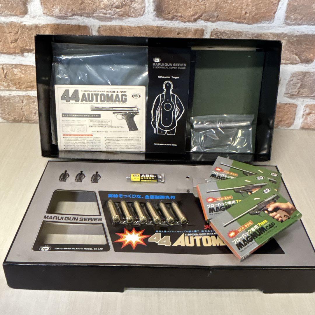 未制作　東京マルイ　造るモデルガン44オートマグ　昭和レトロビンテージ　トイガン