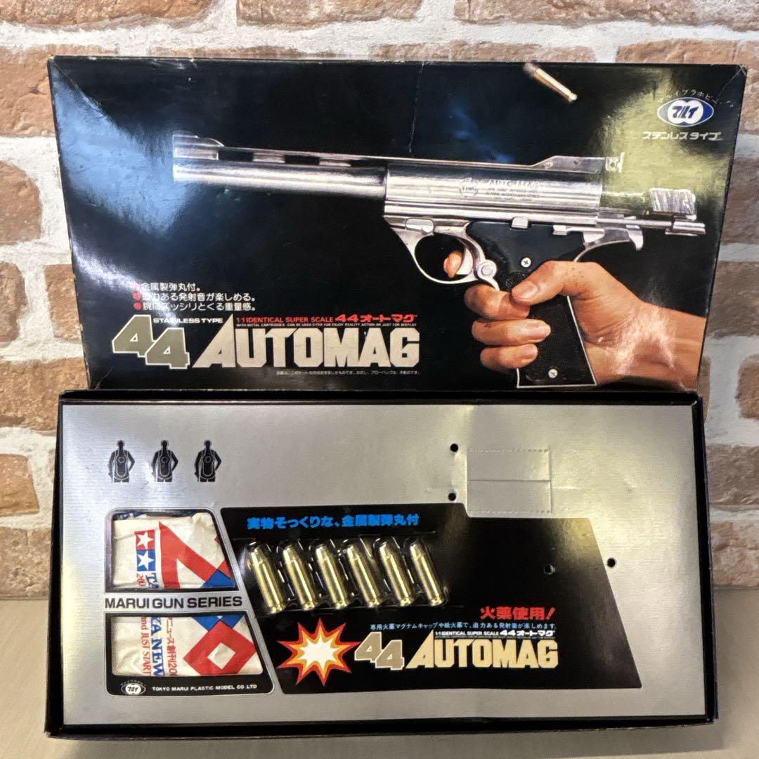 未制作　東京マルイ　造るモデルガン44オートマグ　昭和レトロビンテージ　トイガン