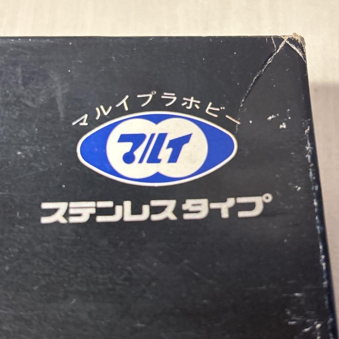 未制作　東京マルイ　造るモデルガン44オートマグ　昭和レトロビンテージ　トイガン