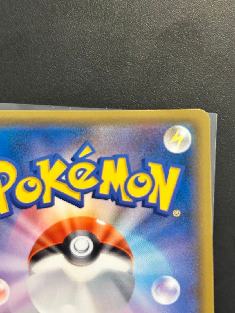 ミュウツーGX HR SM3+ ひかる伝説 080/072