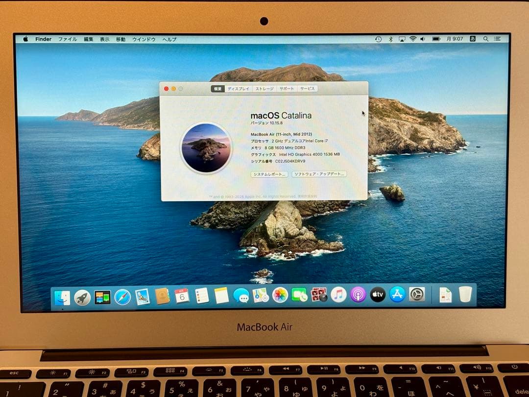 MacBook Air 11インチ 2012 Core i7 8GB 128GB