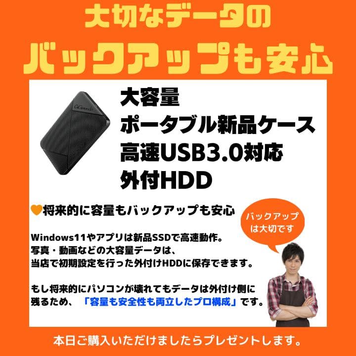 【指紋 i7×16GB×新品SSD✨】東芝／豪華アプリ／すぐ使える✨TA80