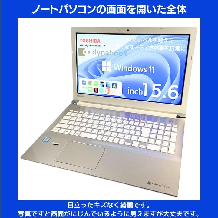 【指紋 i7×16GB×新品SSD✨】東芝／豪華アプリ／すぐ使える✨TA80