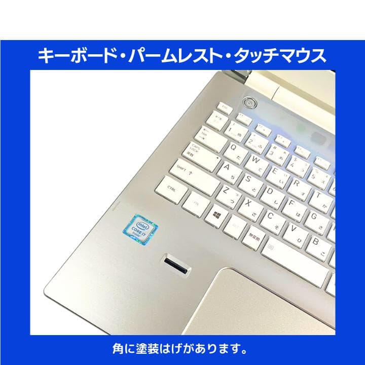 【指紋 i7×16GB×新品SSD✨】東芝／豪華アプリ／すぐ使える✨TA80