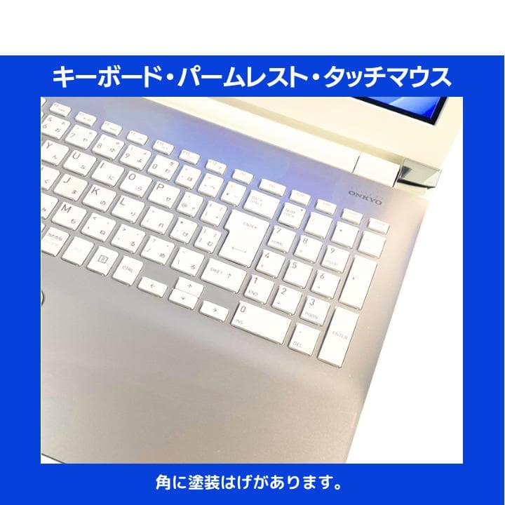 【指紋 i7×16GB×新品SSD✨】東芝／豪華アプリ／すぐ使える✨TA80