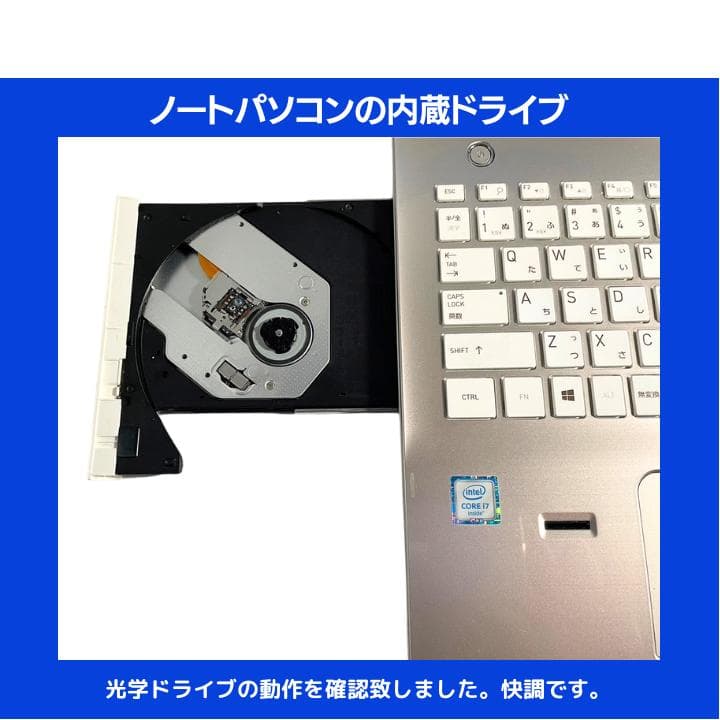 【指紋 i7×16GB×新品SSD✨】東芝／豪華アプリ／すぐ使える✨TA80