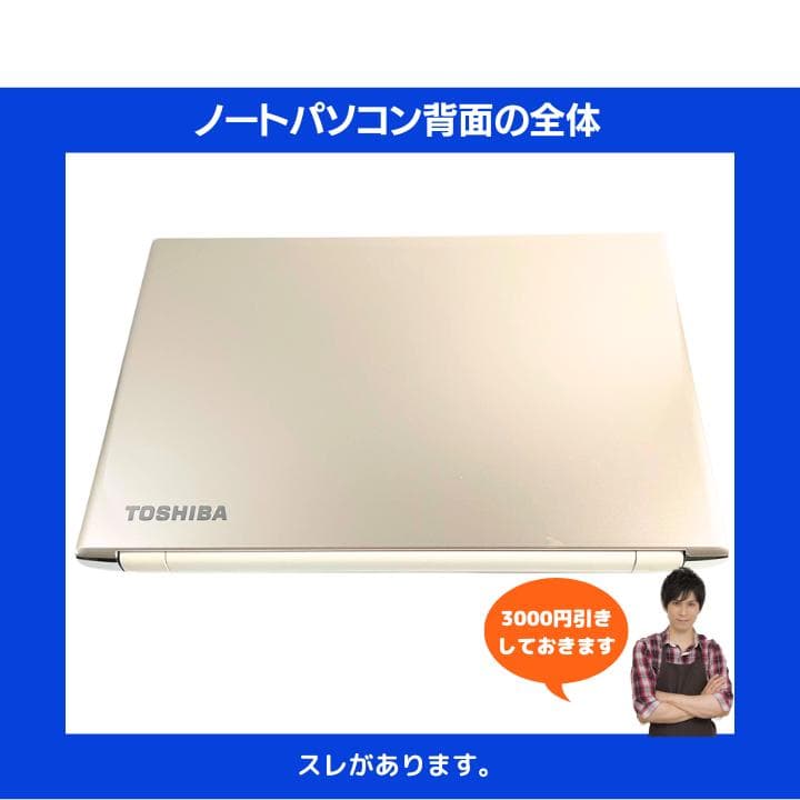 【指紋 i7×16GB×新品SSD✨】東芝／豪華アプリ／すぐ使える✨TA80