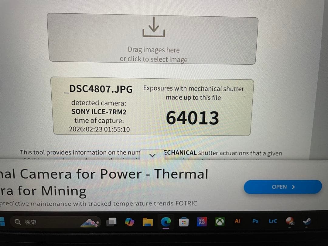 SONY α7R II + FE28-70 OSS 動作正常　純正バッテリー付