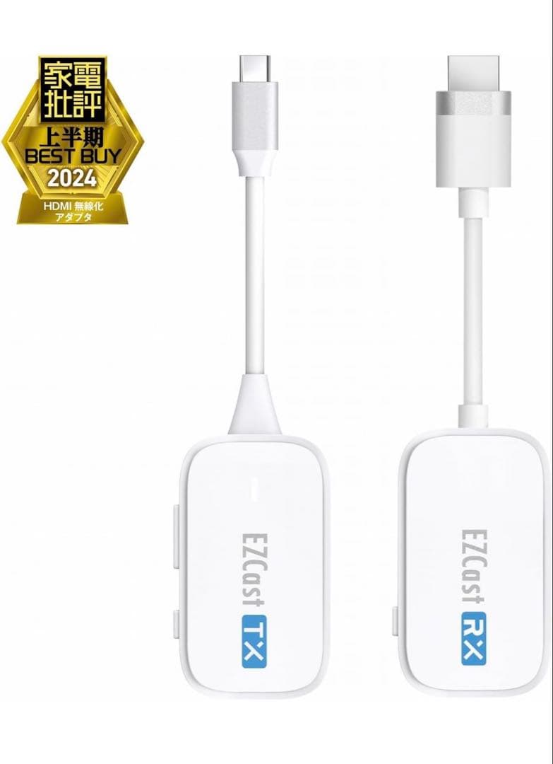 ワイヤレスUSB-C to HDMI（EZ Cast Pocket）