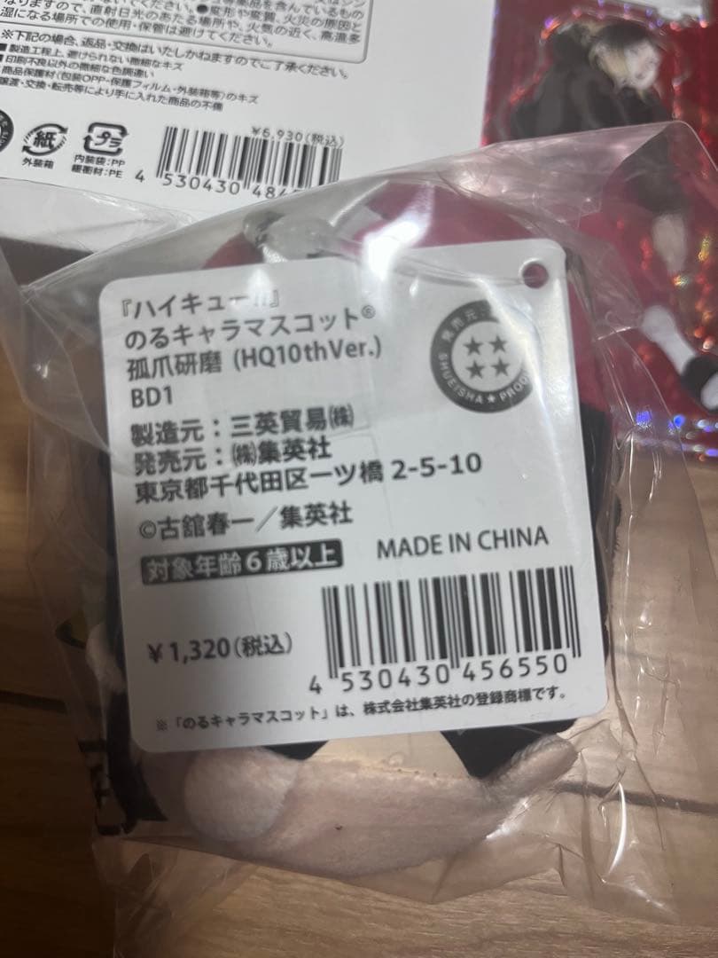 ハイキュー孤爪研磨バースデイアクリルブロック アクスタ 缶バッジ のるきゃら