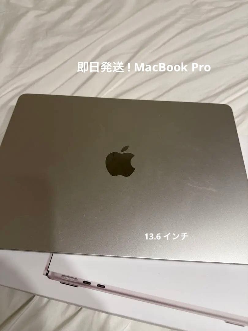 Apple MacBook Air 13.6インチ 256GBスターライト