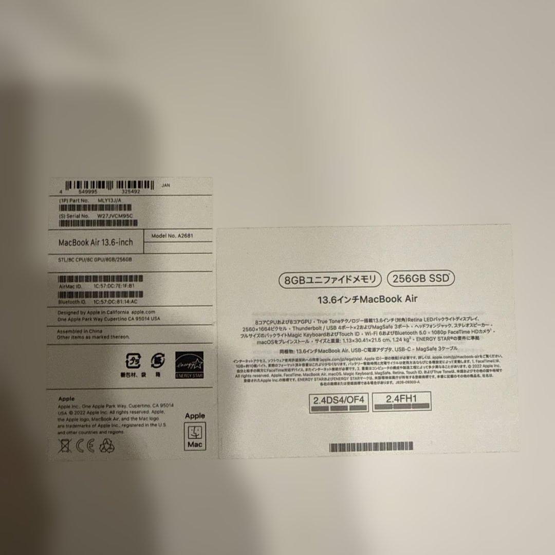 Apple MacBook Air 13.6インチ 256GBスターライト