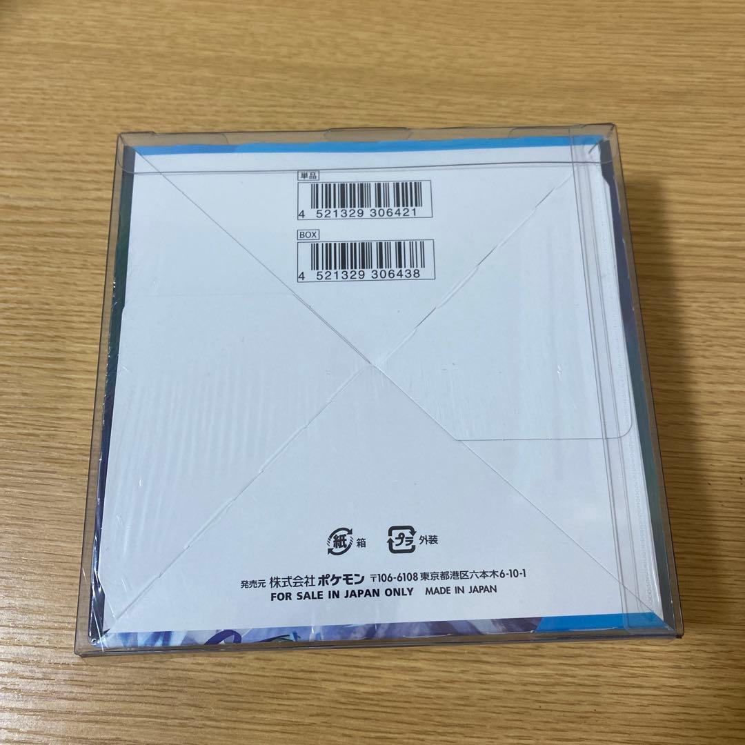 ポケモンカードゲーム 白銀のランス 1BOX シュリンク付き