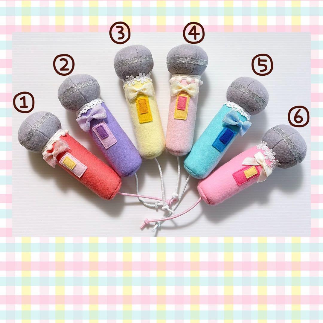【わたあめオーダーページ】フェルトままごとマイク