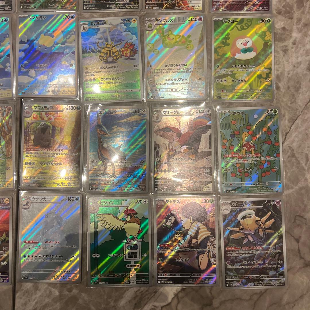 ポケモンAR57枚まとめ売り