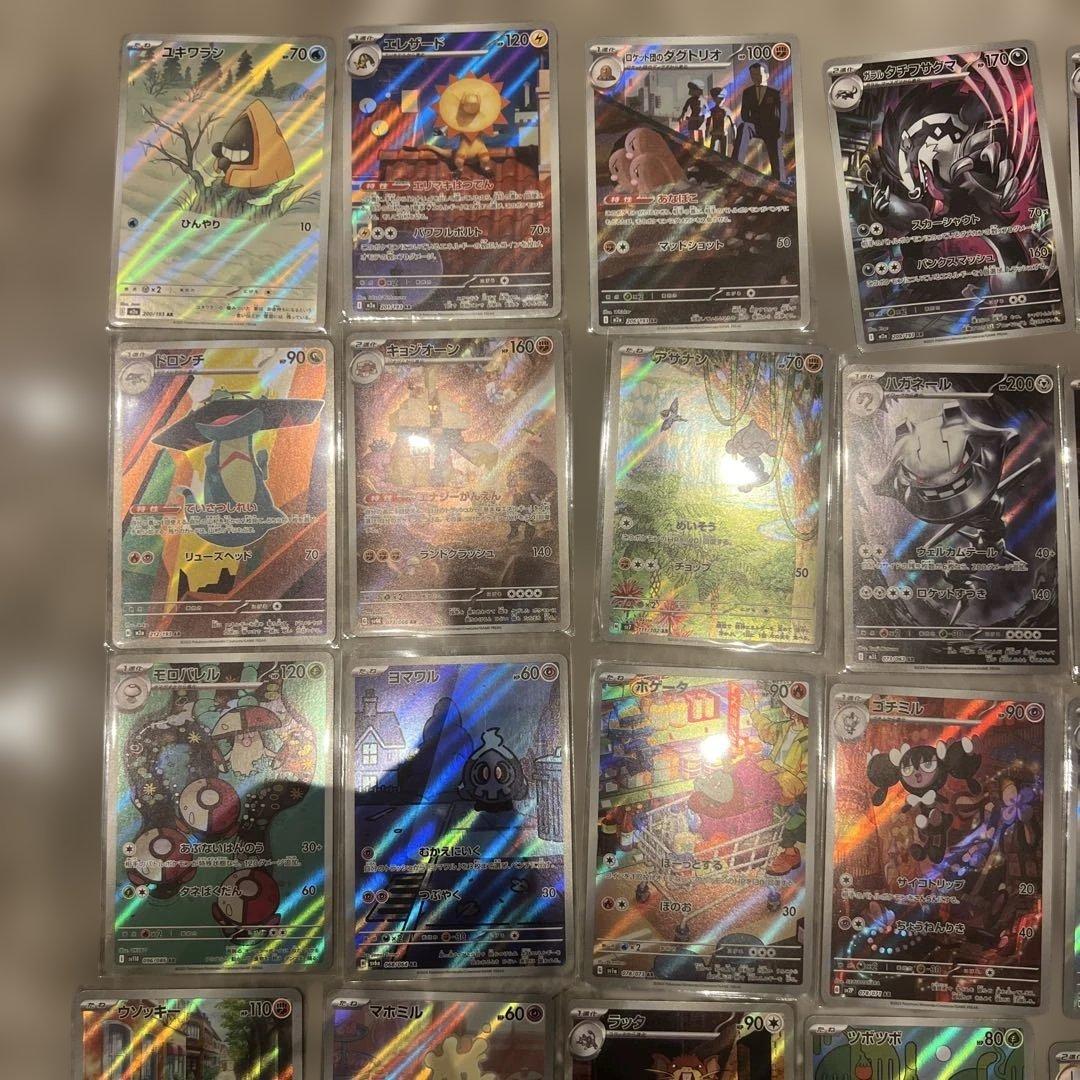 ポケモンAR57枚まとめ売り