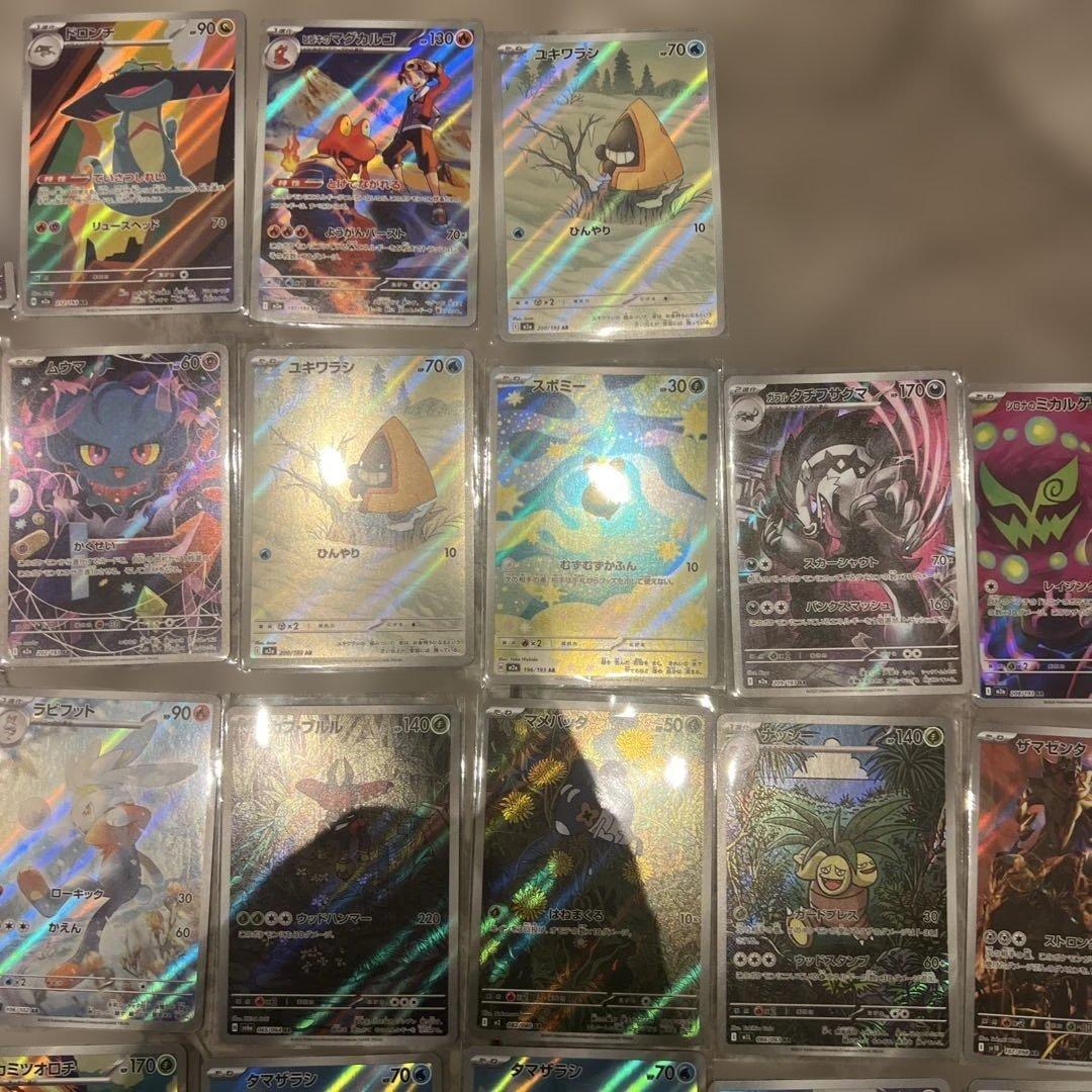 ポケモンAR57枚まとめ売り