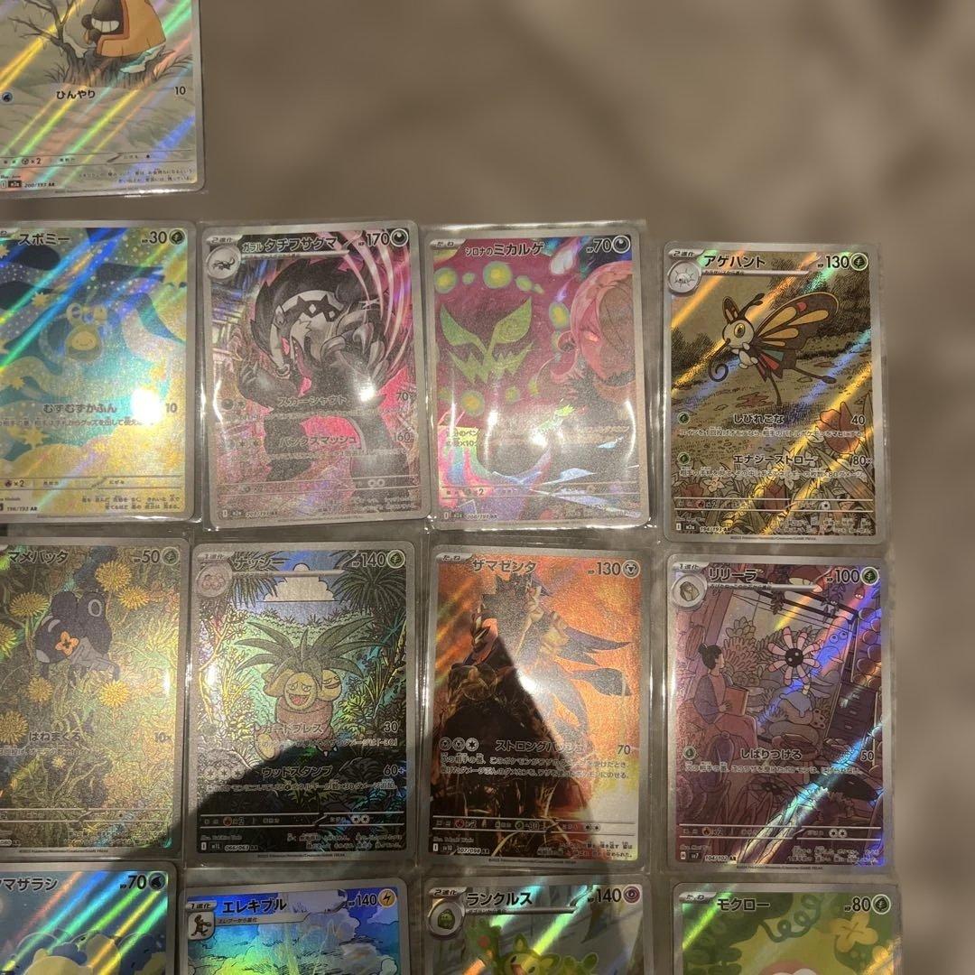 ポケモンAR57枚まとめ売り