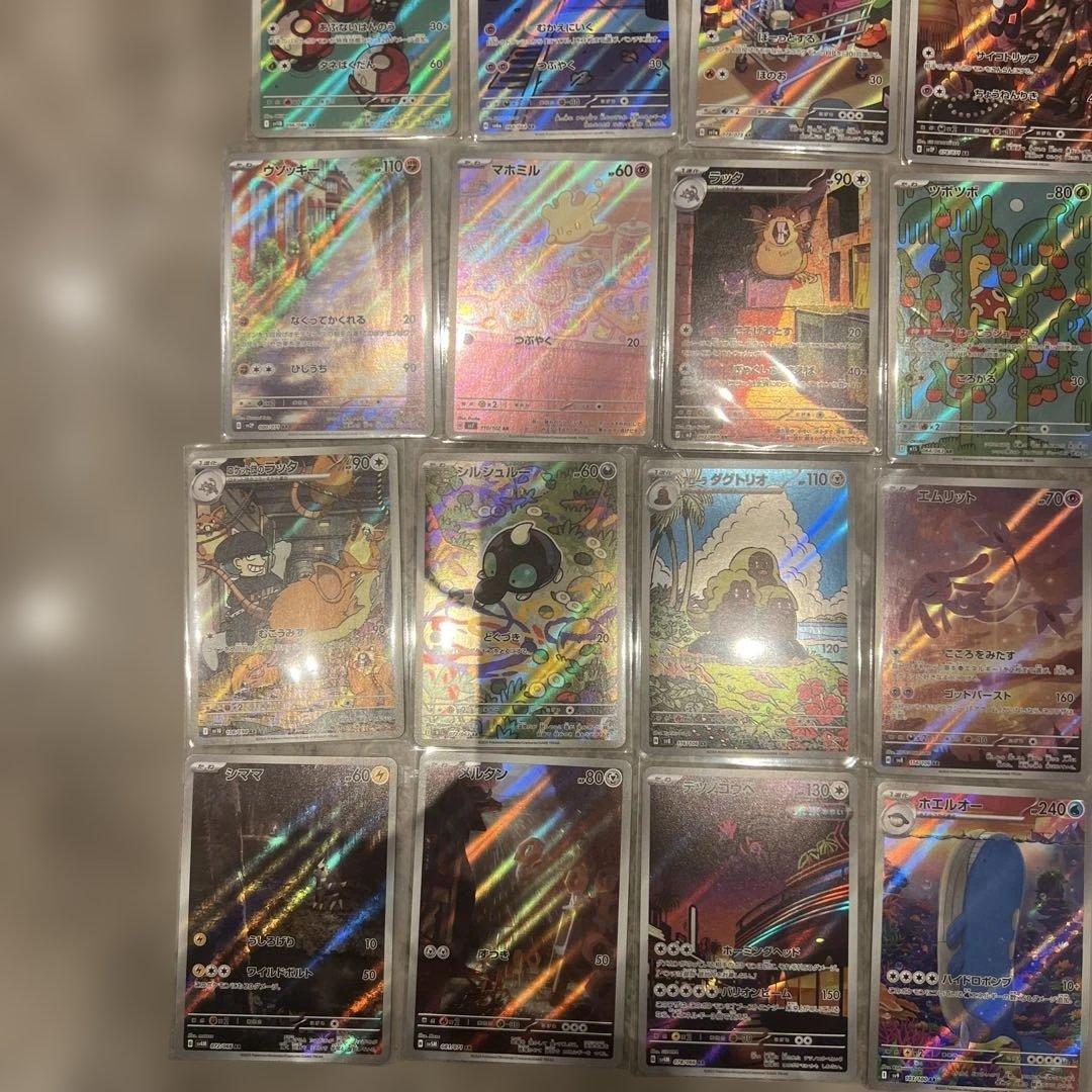 ポケモンAR57枚まとめ売り