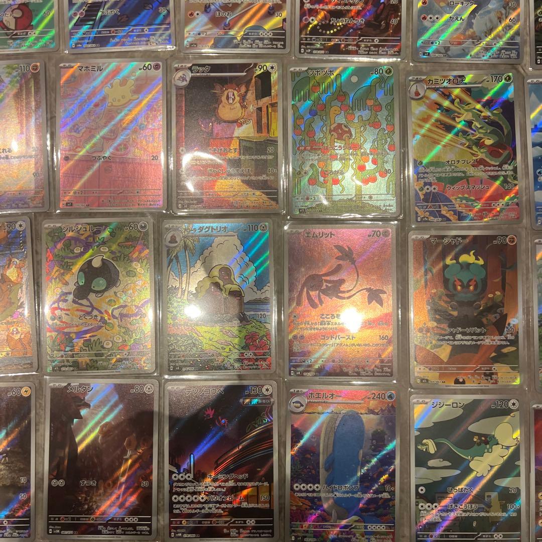 ポケモンAR57枚まとめ売り