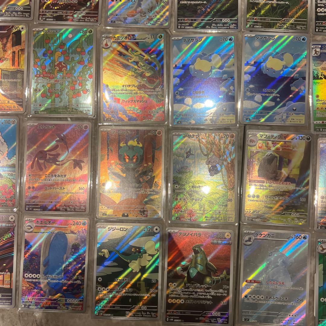 ポケモンAR57枚まとめ売り