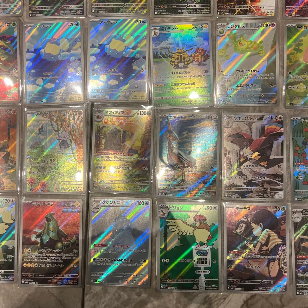 ポケモンAR57枚まとめ売り