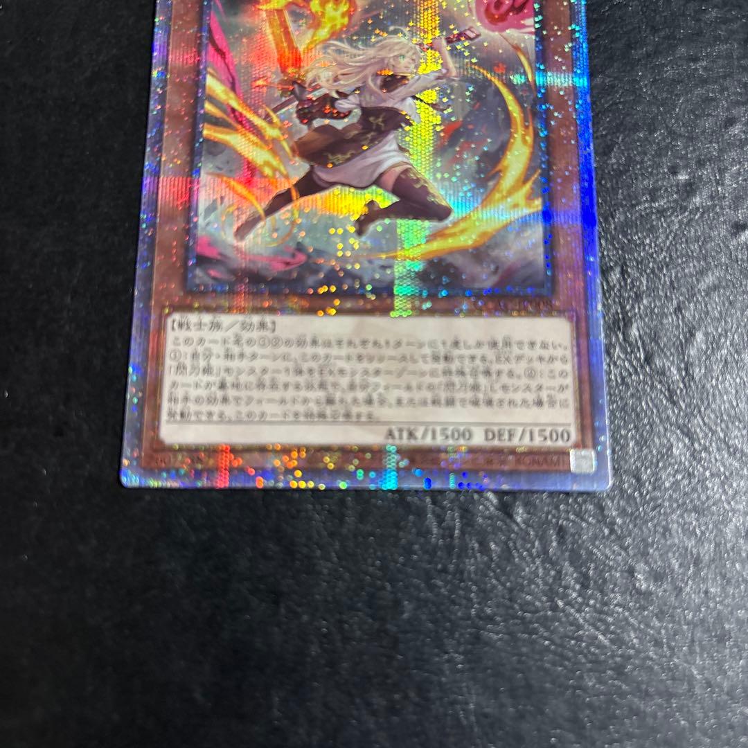 鳩*様 遊戯王　閃刀姫レイ