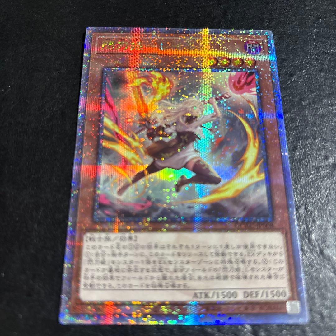 鳩*様 遊戯王　閃刀姫レイ