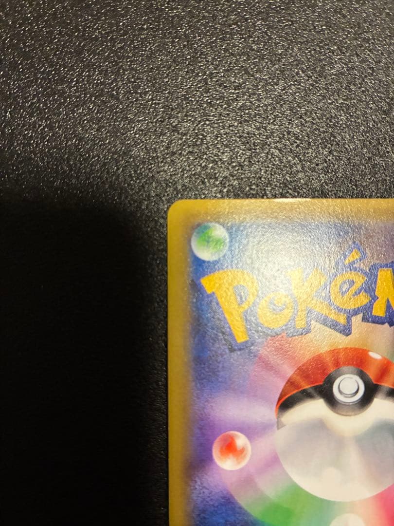 【訳あり】【まとめ売り】MオニゴーリEX sr & ミュウツーGX ssr