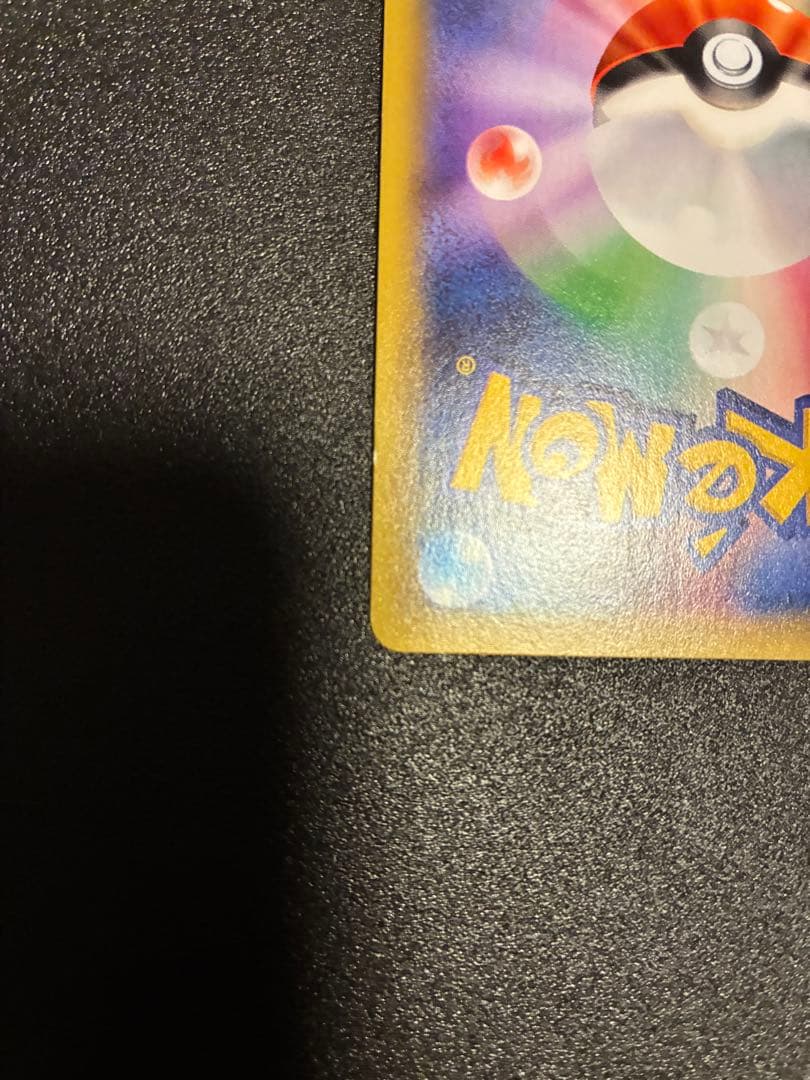 【訳あり】【まとめ売り】MオニゴーリEX sr & ミュウツーGX ssr