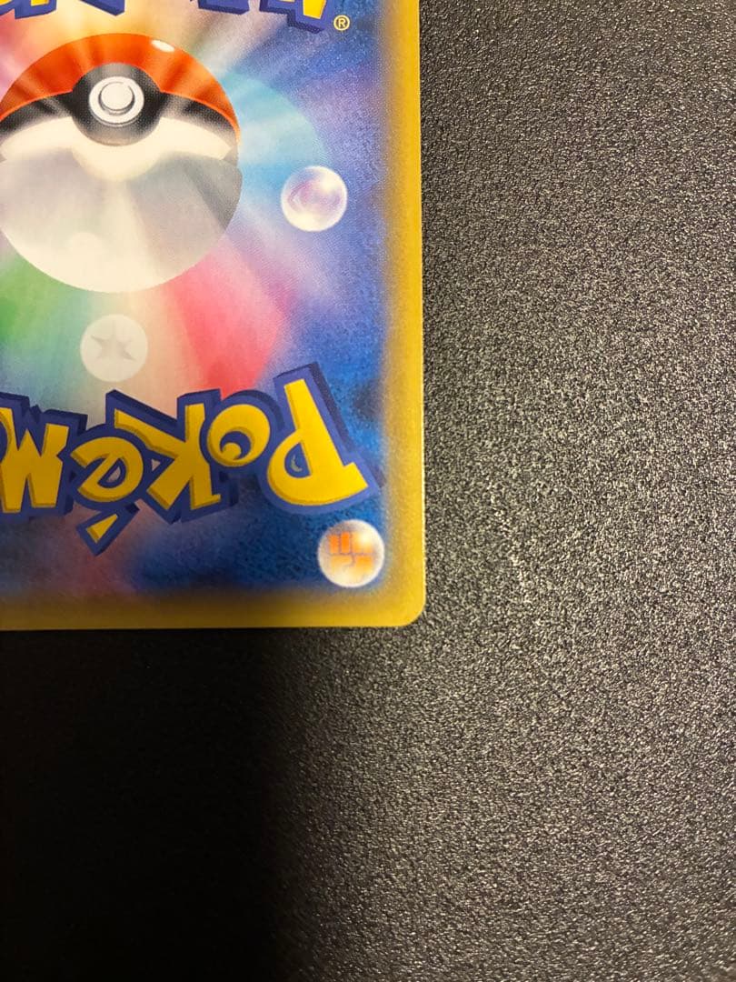 【訳あり】【まとめ売り】MオニゴーリEX sr & ミュウツーGX ssr