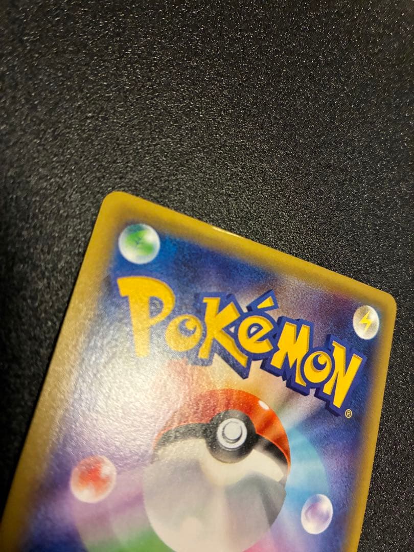 【訳あり】【まとめ売り】MオニゴーリEX sr & ミュウツーGX ssr