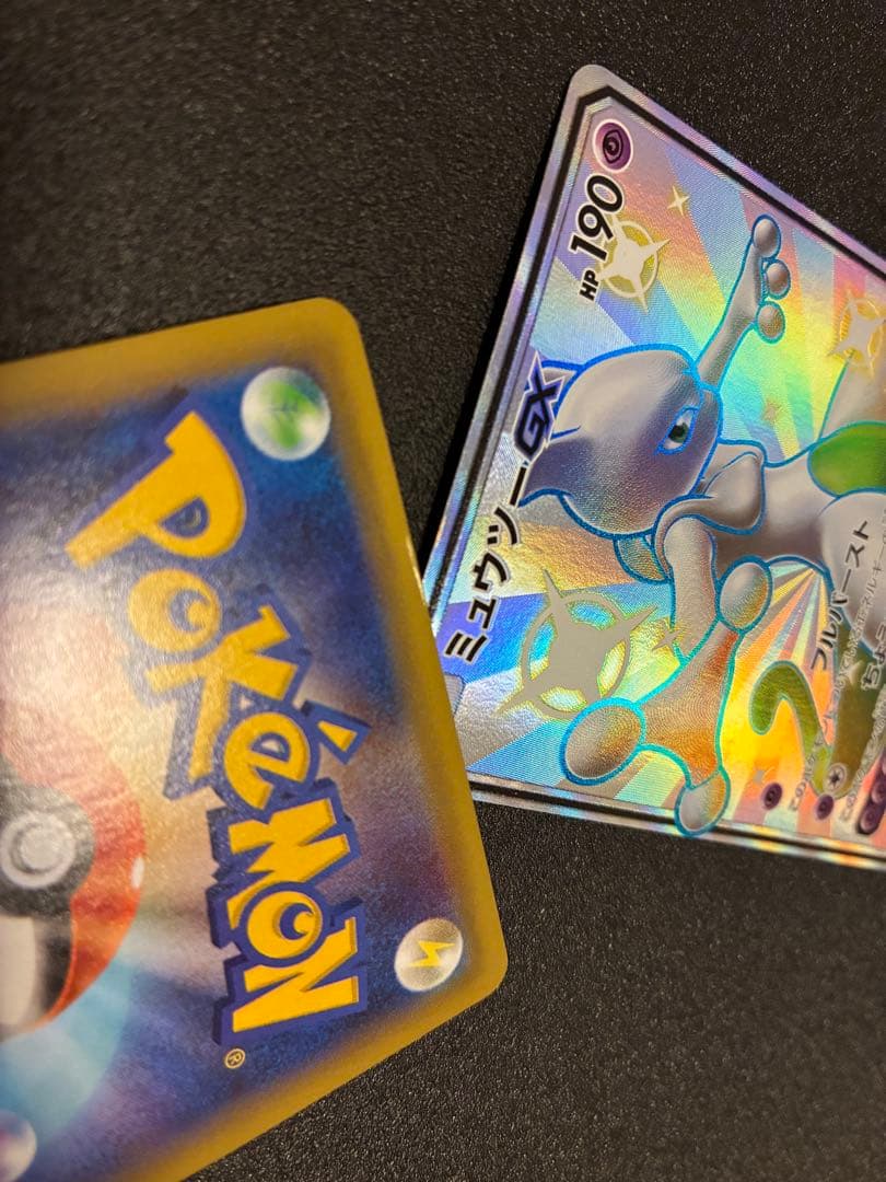 【訳あり】【まとめ売り】MオニゴーリEX sr & ミュウツーGX ssr