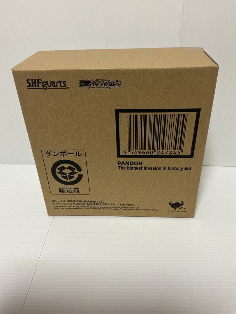 S.H.フィギュアーツ パンドン 史上最大の侵略セット ウルトラセブン 未使用品