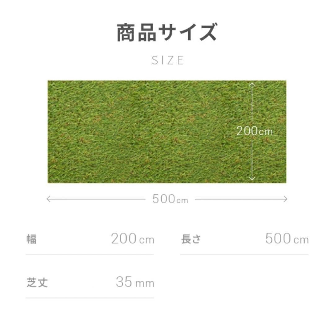 モダンデコ　人工芝　ロール