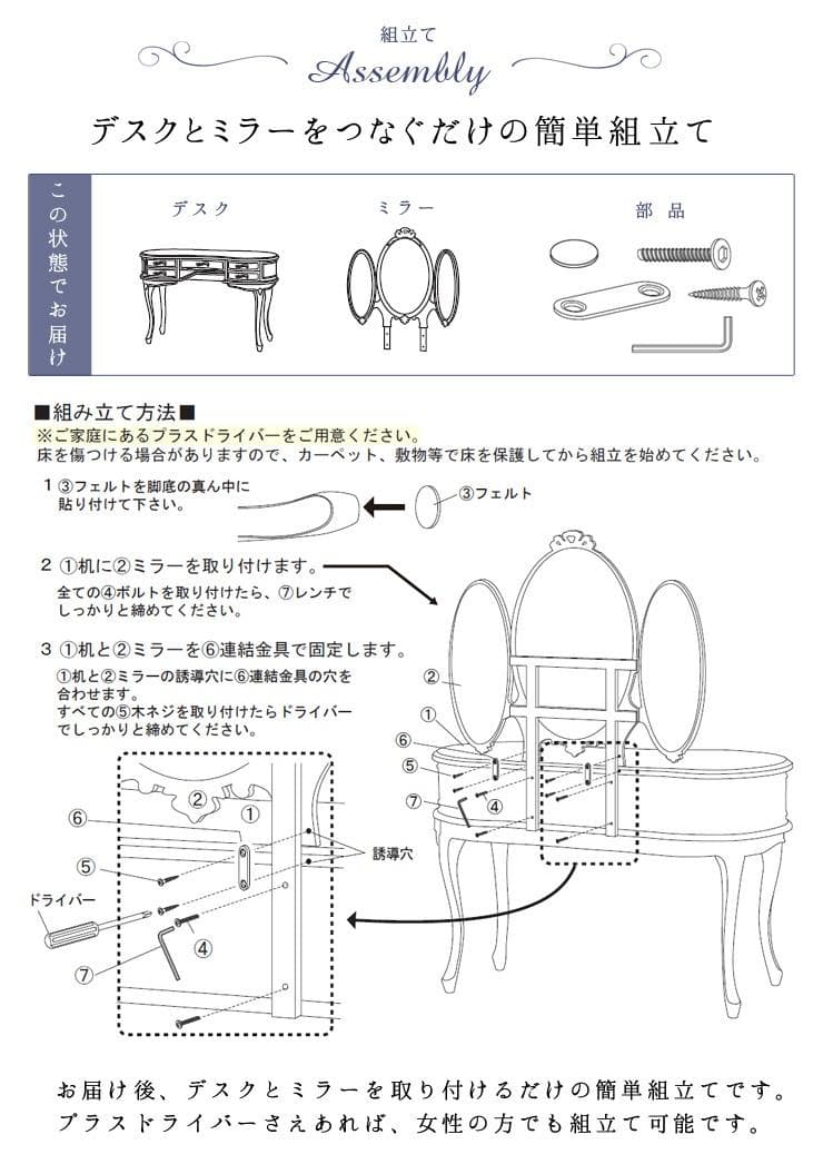送料無料【新品】アンティーク風★クラシカルドレッサー3面鏡【ハンプトン】