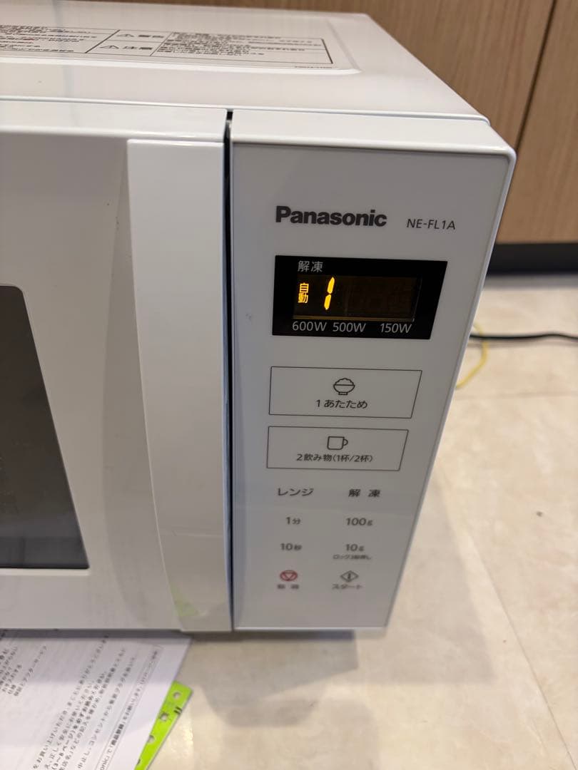 単機能電子レンジ Panasonic NE-FL1A-W 2024年袋