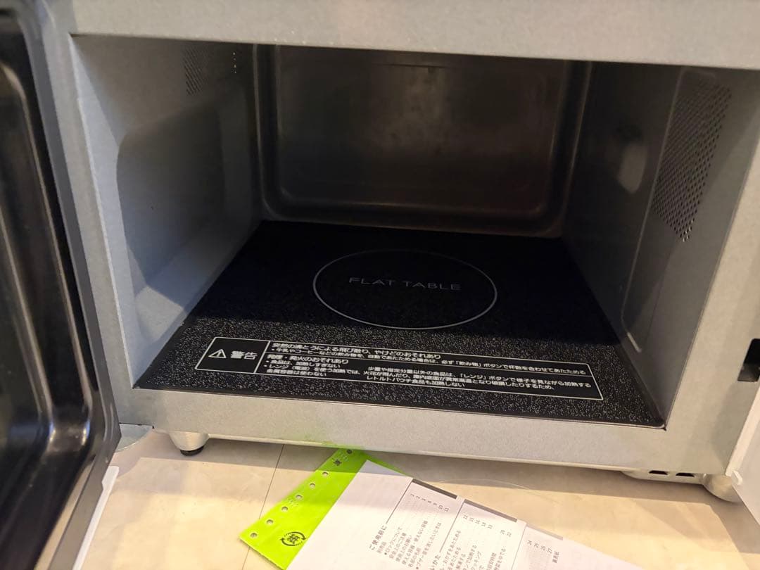 単機能電子レンジ Panasonic NE-FL1A-W 2024年袋